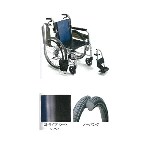 しり押し式車椅子 ビニールなめし革手合い(軽銀製) BAL-3B