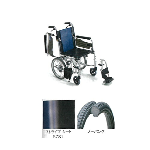 しり押し式車椅子 ビニールなめし革手合い(軽銀製) BAL-4B