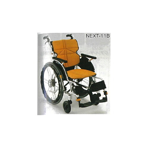 ネクストコア 自走型 NEXT-11B