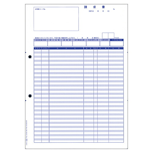 単票こと細かお願いごと書 A4タテ 1箱(2000枚) 4126 オービック#