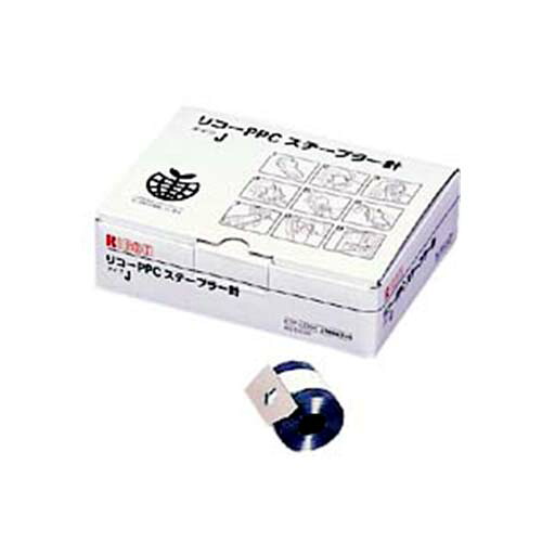 PPCホッチキス針 手合いJ 5000本/個 1箱(5個) 316543 リコー#