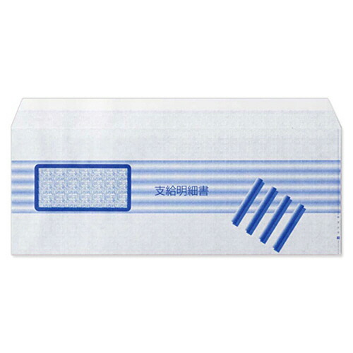 楽天市場】支給明細書窓付封筒シール付 235×107mm 1箱(1000枚 楽天市場】支給明細書窓付封筒シール付 235×107mm 1箱(1000枚