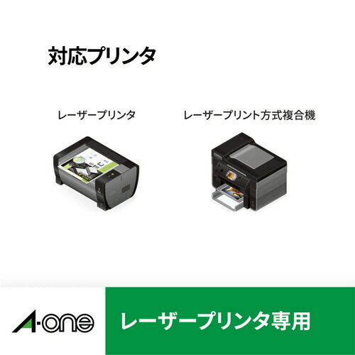 3冊まとめ買い ラベルシール[レーザープリンタ] 光沢紙・ホワイト 