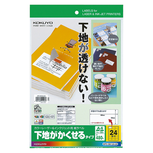 送料込・まとめ買い （まとめ）コクヨ インクジェットプリンタ用紙