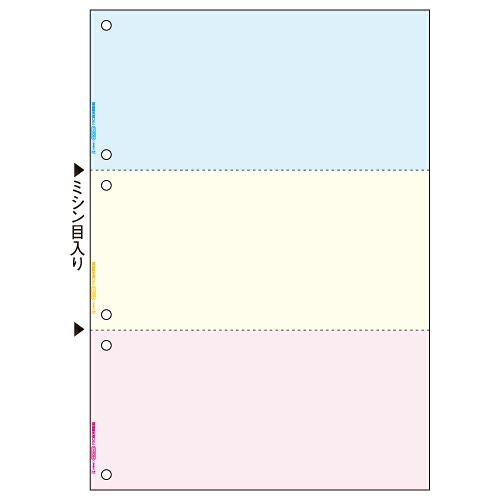 マルチプリンタ帳票(FSC森林認証紙) A4 カラー 3面(ブルー/クリーム/ピンク) 6穴 1箱(1200枚) FSC2013Z ヒサゴ#|NO1元気爽快