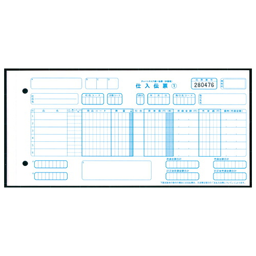 TANOSEE チェーンストア統一伝票 手書き用(伝票No.有) 10.5×5インチ 5枚複写 1箱(1000組:100組×10包) CPP-CH105S 大塚商会#