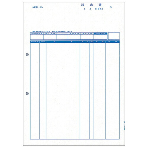 お願いごと書品名事こまか版 A4 1箱(1000枚) PA1311-1G PCA#