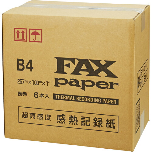 感熱FAX渦状文紙 B4 幅257mm×長さ100m 芯口径1in 表発色 1箱(6本) ON-5711 否ブランド名#