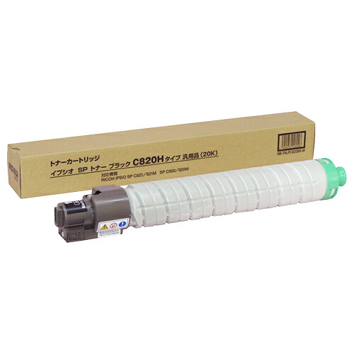 SPトナー C820H 汎用品 黒いこと 1個 NB-TNLPC820BK-W 否ブランド名#