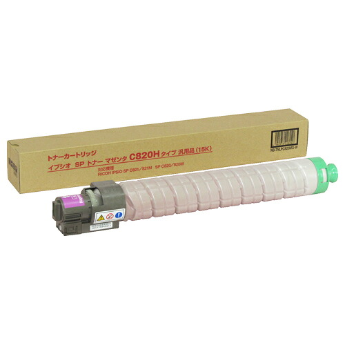 SPトナー C820H 汎用品 マゼンタ 1個 NB-TNLPC820MG-W 否ブランド名#