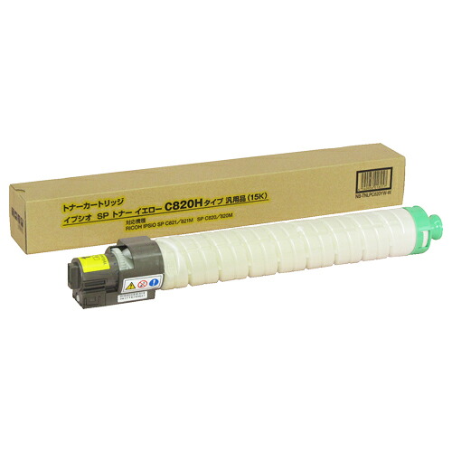 SPトナー C820H 汎用品 黄色 1個 NB-TNLPC820YW-W 否ブランド名#