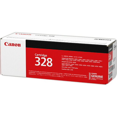 トナーカートリッジ328 CRG-328 1個 3500B003 キヤノン#