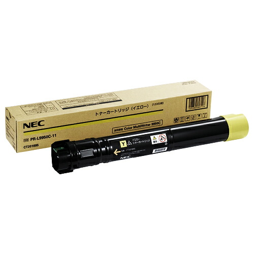 トナーカートリッジ 黄色 1個 PR-L9950C-11 NEC#