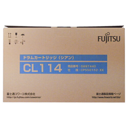 高質で安価 ドラムカートリッジ CL114 シアン トナーカートリッジ付属 ...