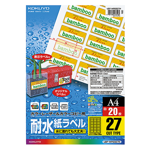 シリアルシール付 KOKUYO 【送料無料・まとめ買い】【まとめ買い4冊