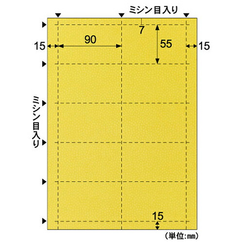 楽天市場】5冊まとめ買い TANOSEE レーザープリンタ用 はがき用紙 さくら 1冊(200枚) TN-0832 大塚商会 : NO1元気爽快