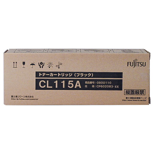 トナーカートリッジ CL115A 黒いこと 1個 0800110 富士通#
