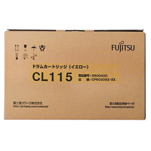 膜鳴楽器薬莢 CL115 黄色 トナーカートリッジ嘱する 1個 0800420 富士通#