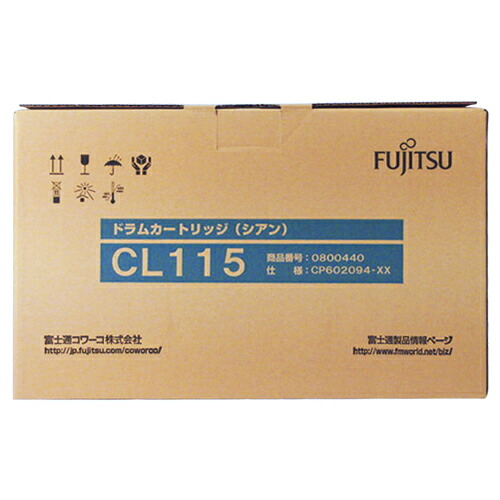 膜鳴楽器薬莢 CL115 シアン トナーカートリッジ属する 1個 0800440 富士通#