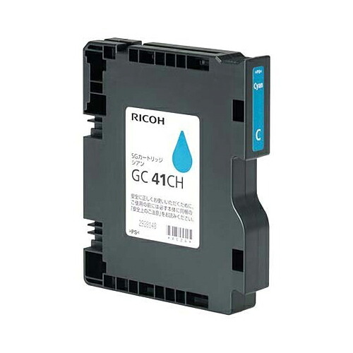 SGカートリッジ GC41CH シアン Lサイズ 1個 515826 リコー#