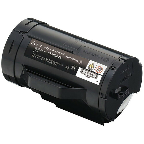ゼロックス用トナーカートリッジ 1個 CT202073 富士フイルム#