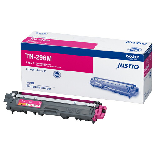 トナーカートリッジ マゼンタ 1個 TN-296M 茶飲み友だち#
