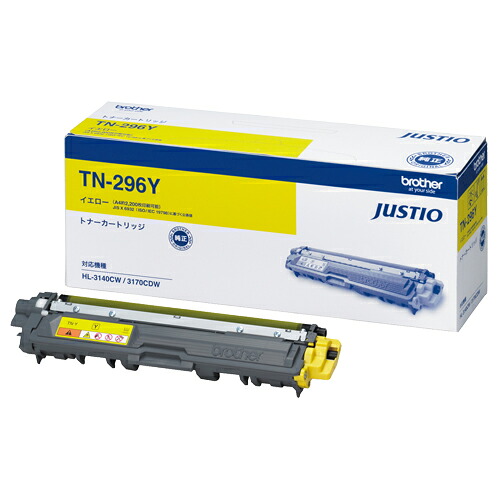 トナーカートリッジ 黄色 1個 TN-296Y 茶飲み友だち#