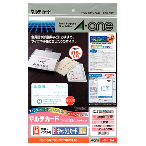 楽天市場】5冊まとめ買い TANOSEE レーザープリンタ用 はがき用紙 さくら 1冊(200枚) TN-0832 大塚商会 : NO1元気爽快