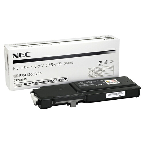 トナーカートリッジ ブラック 1個 PR-L5900C-14 NEC#