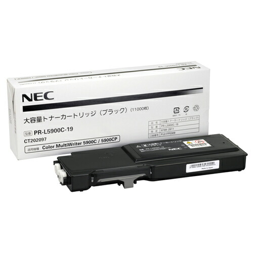 楽天市場】トナーカートリッジNEC PR-L5600C-19 ブラック 純正品