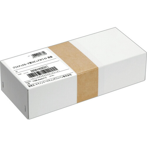 可塑性物質歌留多 厚口 ピュアホワイト 両面 角丸 1箱(250枚) 2858V428 キヤノン#