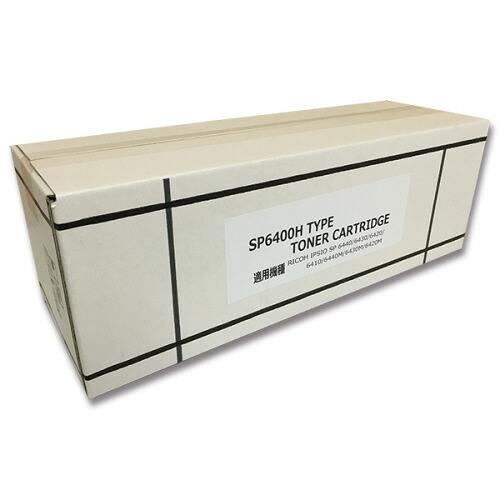 SPトナー6400H 汎用品 1個 NB-600572 ノーブランド#|NO1元気爽快
