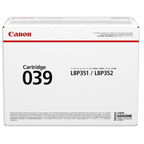 トナーカートリッジ039 CRG-039 1個 0287C001 キヤノン# プリンター・FAX用インク-PCサプライ・消耗品-パソコン・周辺機器