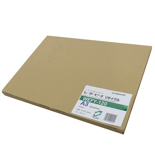 レーザ桃 再利用 WEFY-120 A3 1冊(100枚) LPWF120A3 大王製紙#