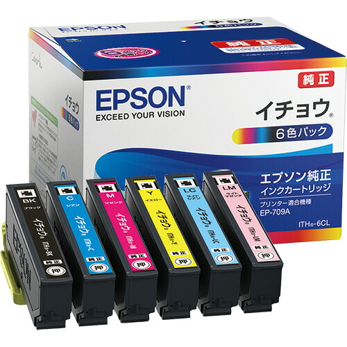 インクカートリッジ イチョウ 6色パック 1箱(6個:各色1個) ITH-6CL エプソン#