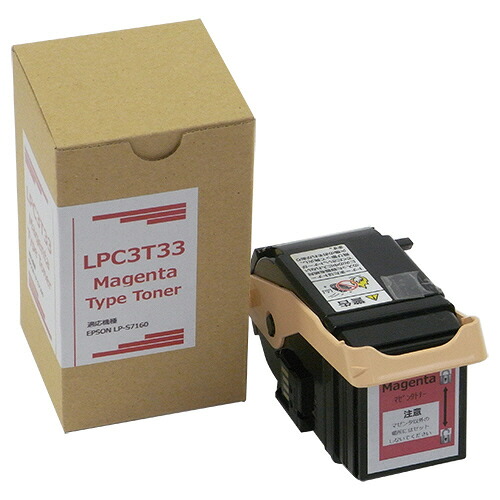 トナーカートリッジ LPC3T33M 汎用品 マゼンタ 1個 LPC3T33Mハンヨウヒン ノーブランド#