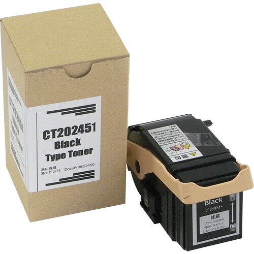 トナーカートリッジ CT202451 汎用品 黒いこと 1個 CT202451ハンヨウヒン 否ブランド名#