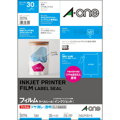 楽天市場】5冊まとめ買い レーザープリンタ用タックラベル A4判 楽天市場】5冊まとめ買い レーザープリンタ用タックラベル A4判