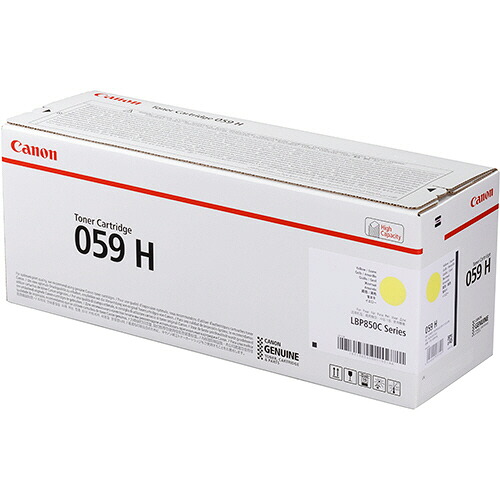 トナーカートリッジ059H CRG-059HYEL 黄色 大静電容量 1個 3624C001 キヤノン#