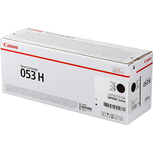 トナーカートリッジ053H CRG-053HBLK 黒いこと 大静電容量 1個 2197C001 キヤノン#