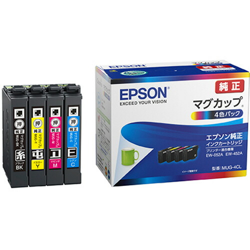 神門雲子　EPSON インクカートリッジ9色パック IC9CL66 15箱 ヨドバシ.com - エプソン EPSON インクカートリッジ ラベンダー