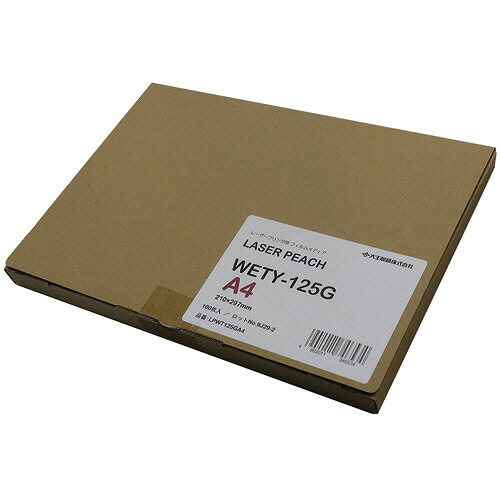 レーザーピーチ グロス WETY-125G A4 1冊(100枚) LPWT125GA4 大王製紙#