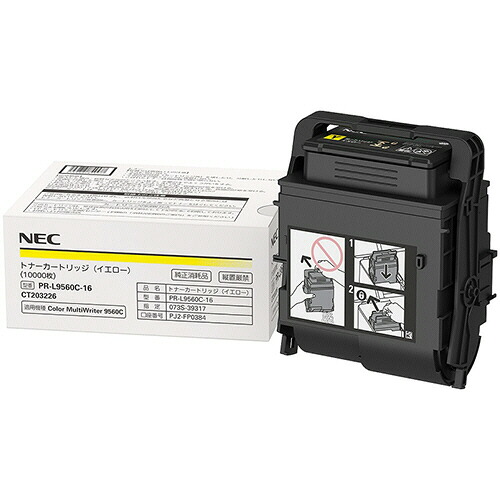 大容量トナーカートリッジ イエロー 1個 PR-L9560C-16 NEC# 19,834円