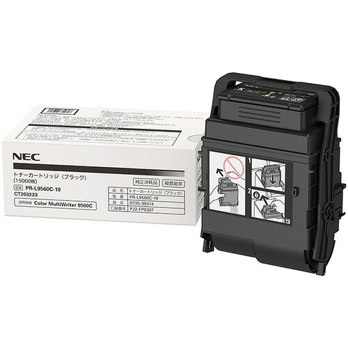 大静電容量トナーカートリッジ 黒いこと 1個 PR-L9560C-19 NEC#