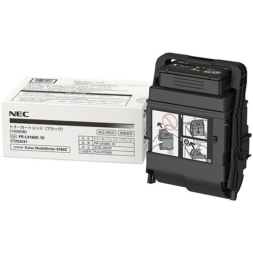 大容量トナーカートリッジ ブラック 1個 PR-L9160C-19 NEC#|NO1元気爽快