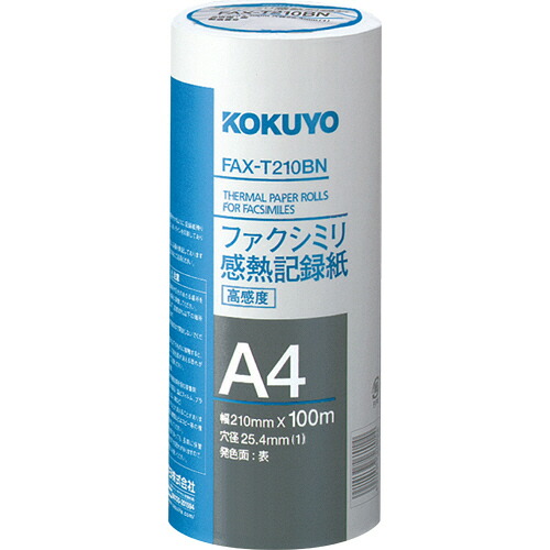 ファックス感熱書きとどめる紙 210mm×100m 芯口径1in 1書き割り(6本) FAX-T210BN コクヨ#