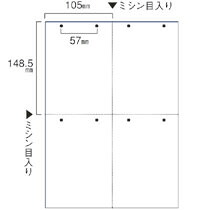 TANOSEE スマイル用LBP用紙 A4汎用白紙 4分割 8穴 1セット(1000枚:500枚×2箱) CPA448S 大塚商会#