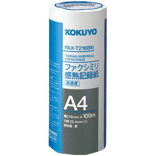 ファックス感熱書きとどめる紙 216mm×100m 芯口径1in 1書き割り(6本) FAX-T216BN コクヨ#
