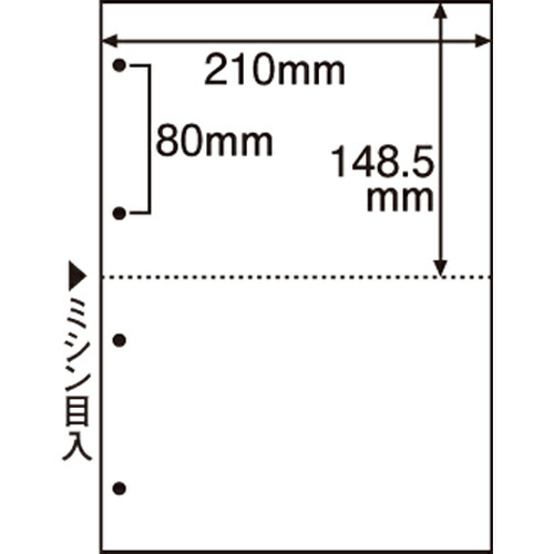 TANOSEE ミシン目入り用紙 (白紙・A4) 2分割・4穴 1セット(2500枚:100枚×25冊) CPA4-24NTS 大塚商会#