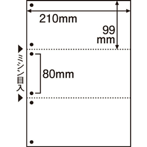 TANOSEE ミシン目入り口・入口質問用紙 (新規まき直し・A4) 3取りわける・6穴 1書き割り(2500枚:100枚×25冊) CPA4-36NTS 大塚商会#